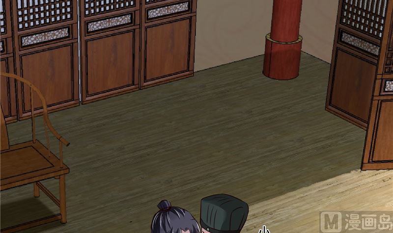 第109话 早做打算(1/2)-第108话