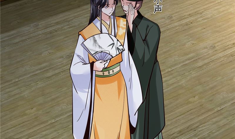 第109话 早做打算(1/2)-第108话