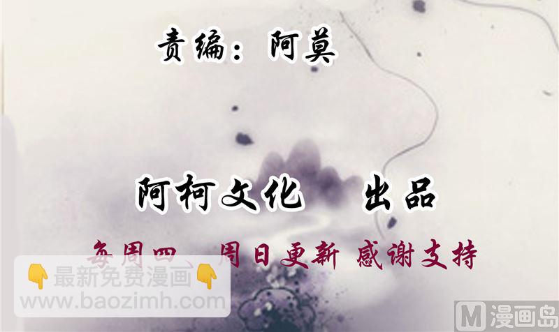 第109话 早做打算(1/2)-第108话