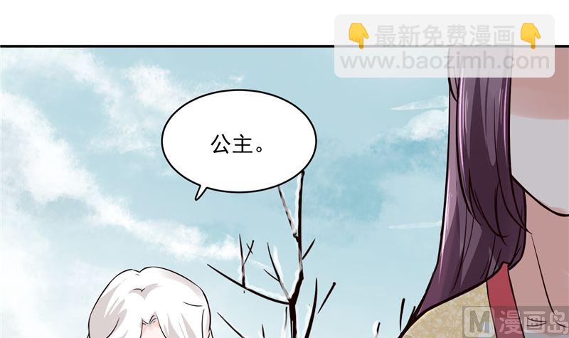 第109话 早做打算(1/2)-第108话