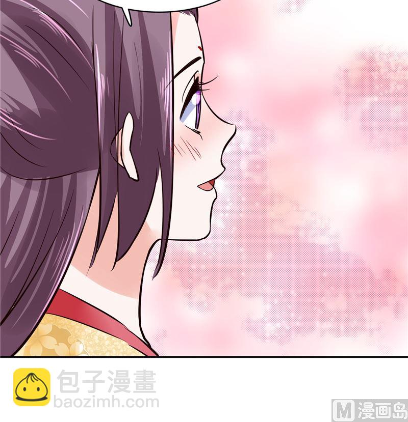 第109话 早做打算(1/2)-第108话