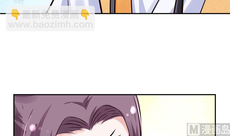 第109话 早做打算(1/2)-第108话