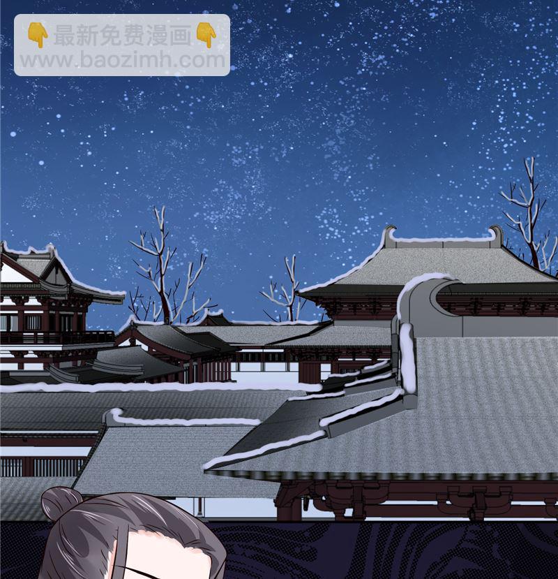 第111话 李青柔献计-第110话