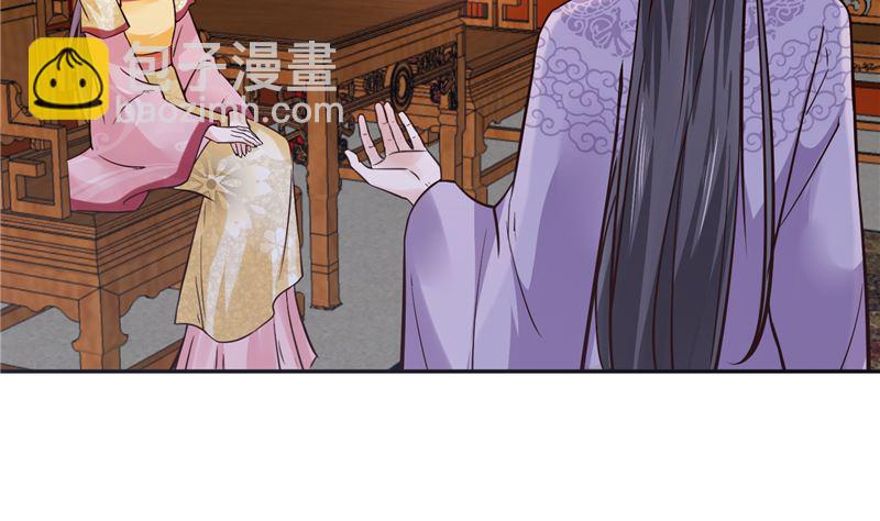 第111话 李青柔献计-第110话