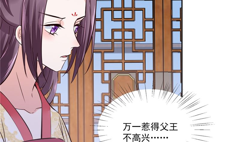 第111话 李青柔献计-第110话