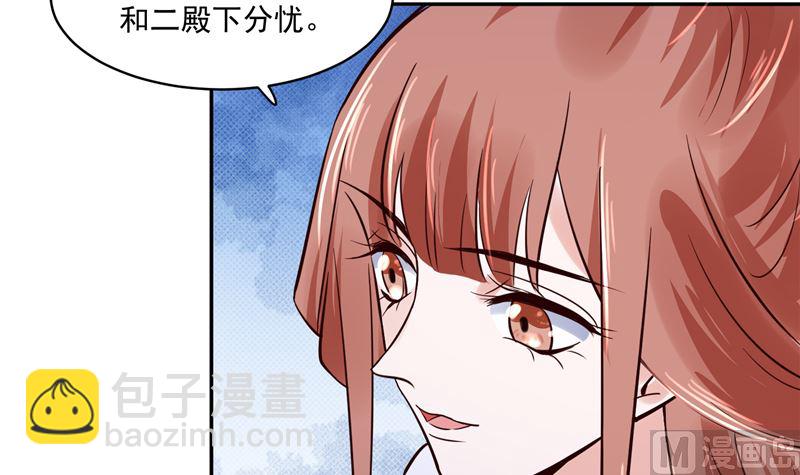 第111话 李青柔献计-第110话