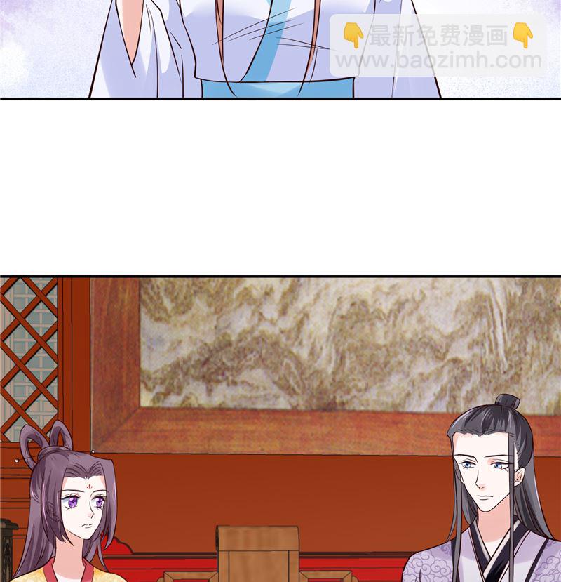 第111话 李青柔献计-第110话