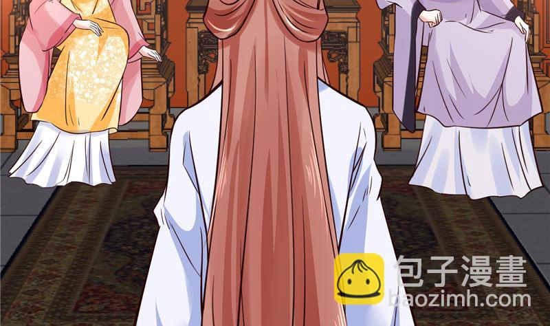 第111话 李青柔献计-第110话