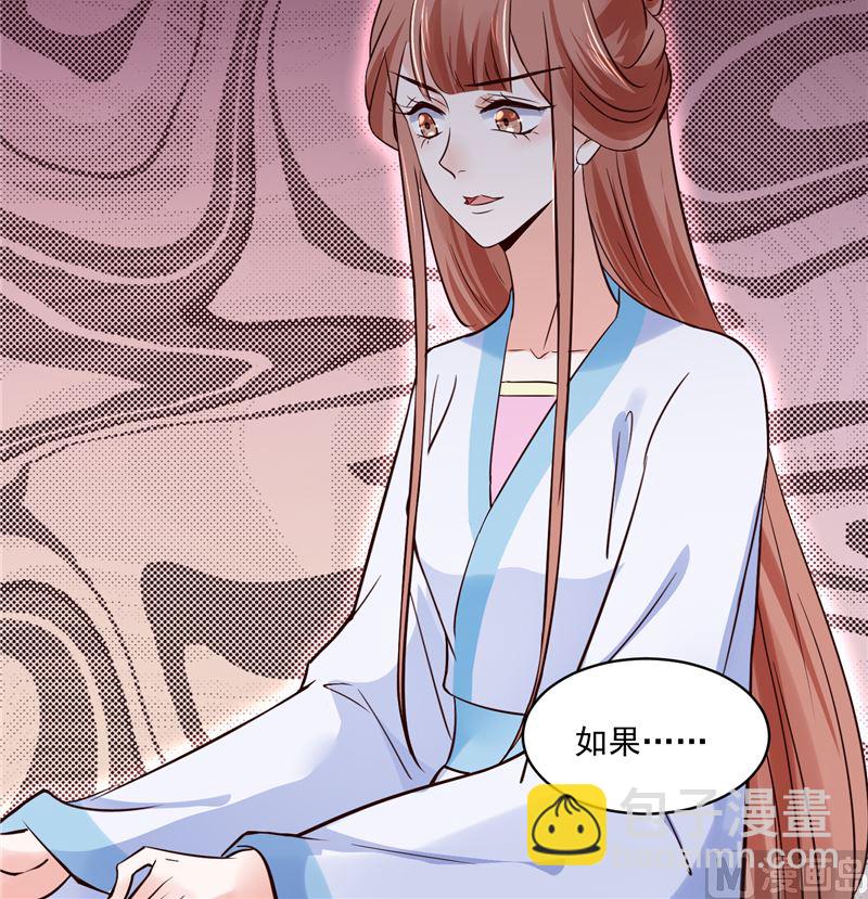 第111话 李青柔献计-第110话