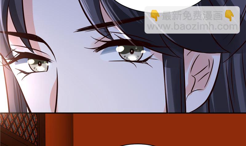 第111话 李青柔献计-第110话