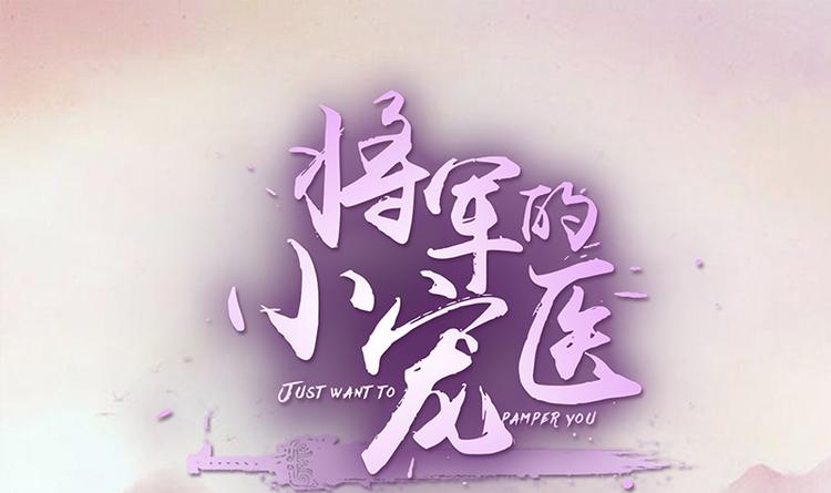 第12话 感觉太熟悉了(1/2)-第12话