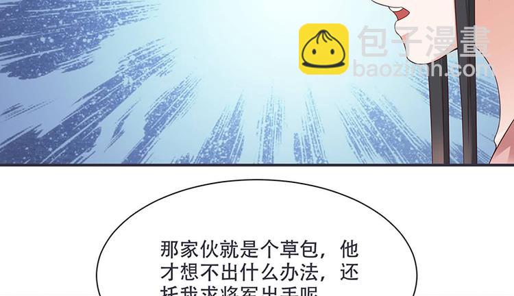 第12话 感觉太熟悉了(1/2)-第12话