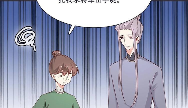 第12话 感觉太熟悉了(1/2)-第12话