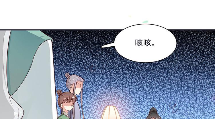 第12话 感觉太熟悉了(1/2)-第12话