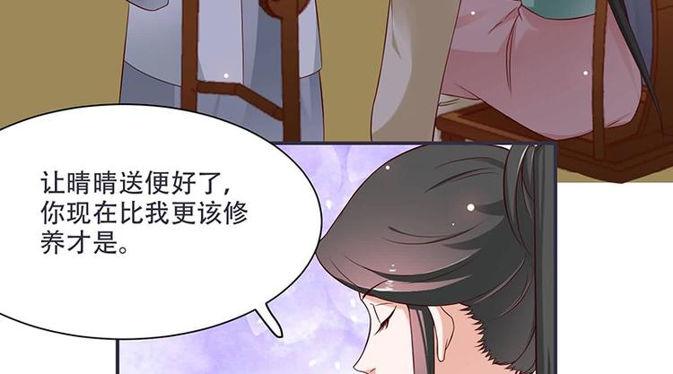 第12话 感觉太熟悉了(1/2)-第12话