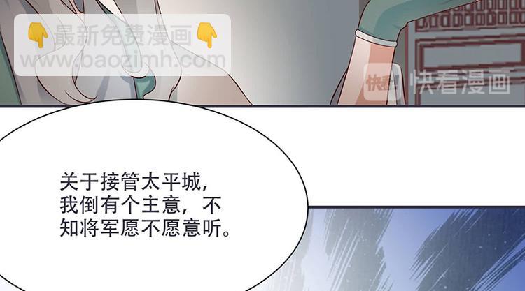 第12话 感觉太熟悉了(1/2)-第12话