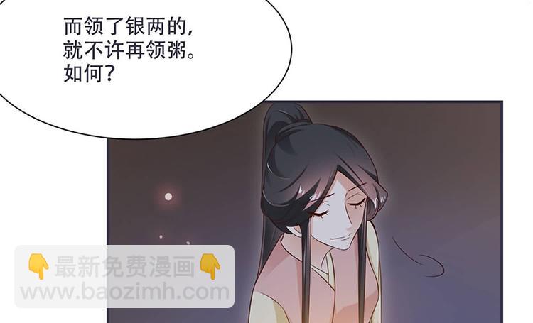 第12话 感觉太熟悉了(1/2)-第12话