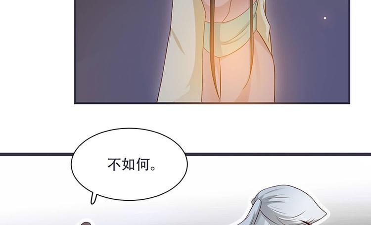 第12话 感觉太熟悉了(1/2)-第12话