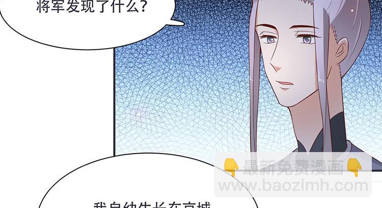 第12话 感觉太熟悉了(1/2)-第12话