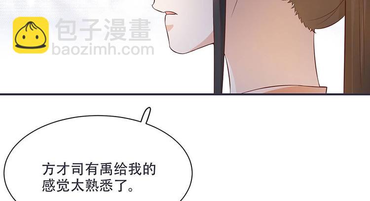 第12话 感觉太熟悉了(1/2)-第12话