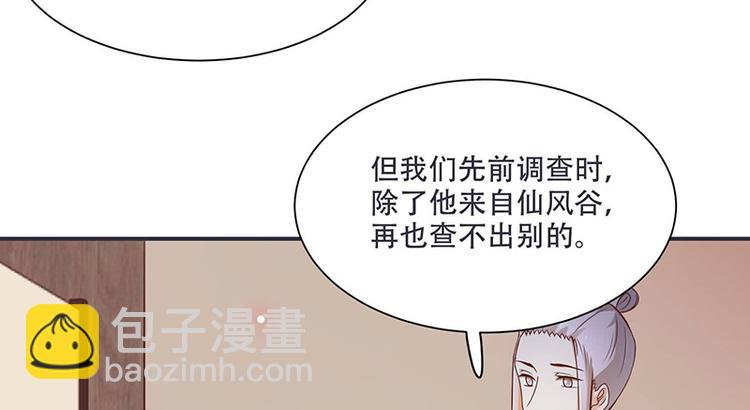 第12话 感觉太熟悉了(1/2)-第12话