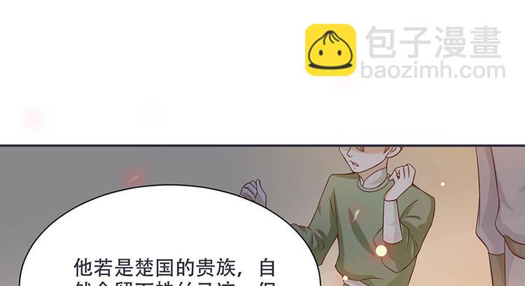 第12话 感觉太熟悉了(1/2)-第12话