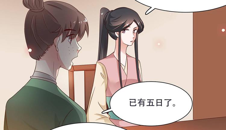 第12话 感觉太熟悉了(1/2)-第12话