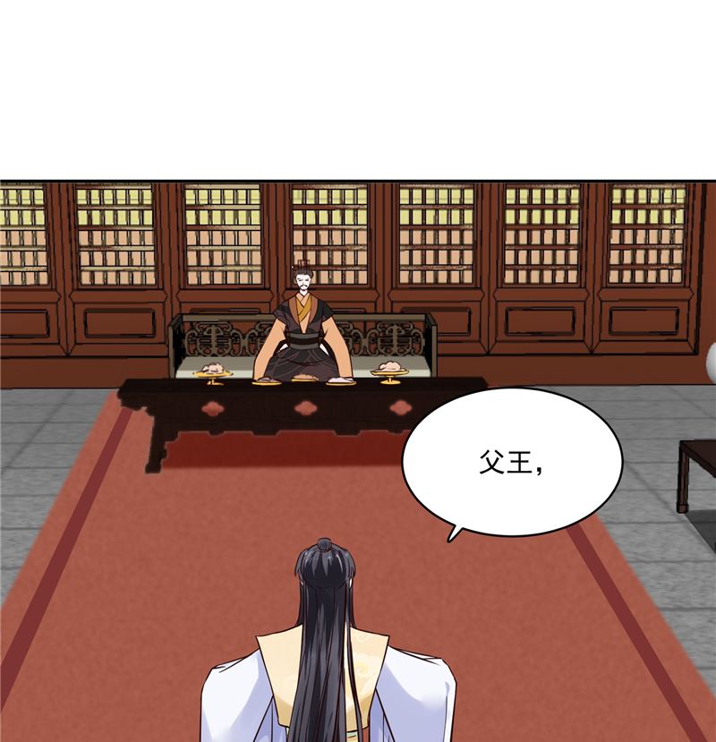 第113话 无法直视的画面(1/2)-第112话