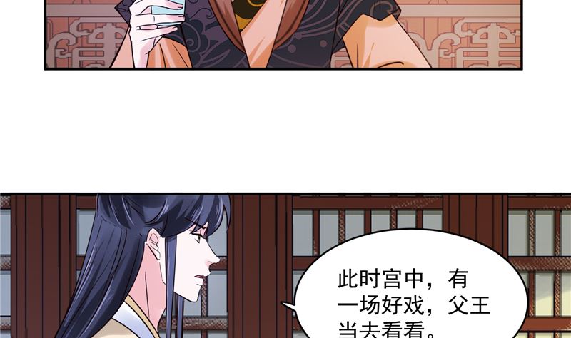 第113话 无法直视的画面(1/2)-第112话