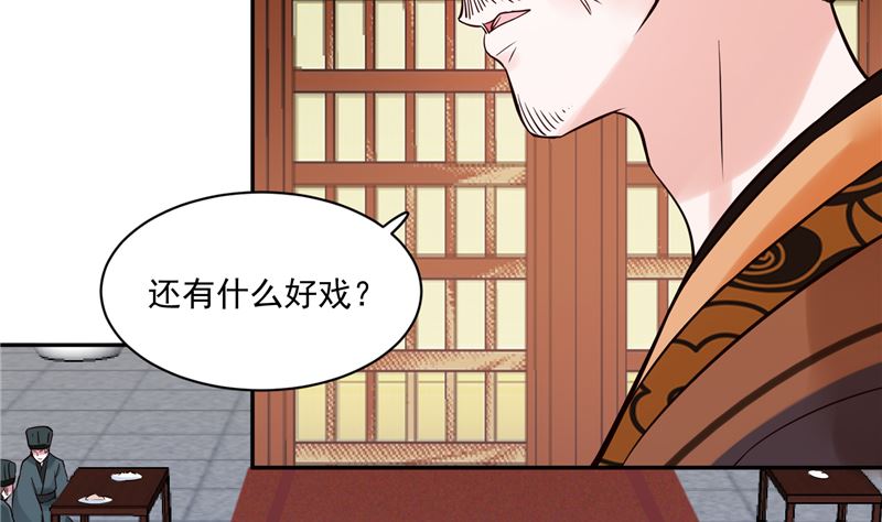 第113话 无法直视的画面(1/2)-第112话