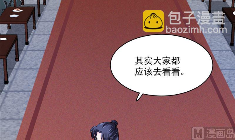 第113话 无法直视的画面(1/2)-第112话