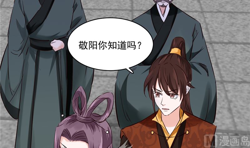 第113话 无法直视的画面(1/2)-第112话