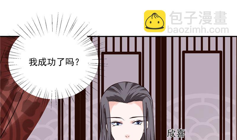 第113话 无法直视的画面(1/2)-第112话