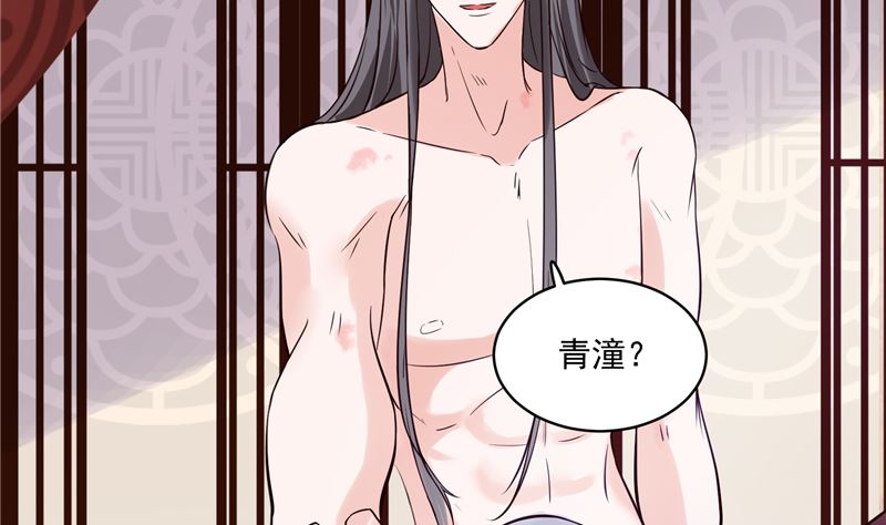 第113话 无法直视的画面(1/2)-第112话