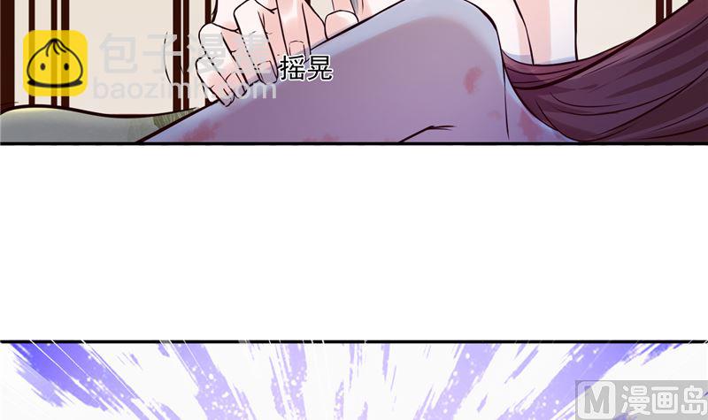 第113话 无法直视的画面(1/2)-第112话