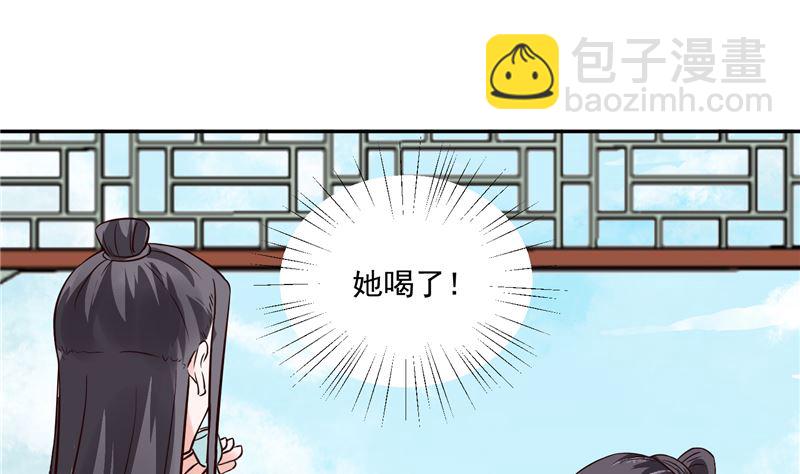 第113话 无法直视的画面(1/2)-第112话