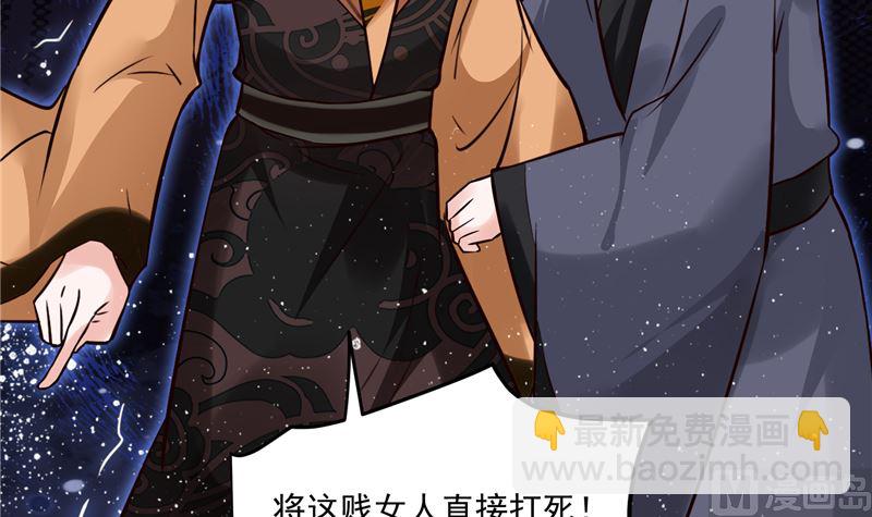 第113话 无法直视的画面(1/2)-第112话