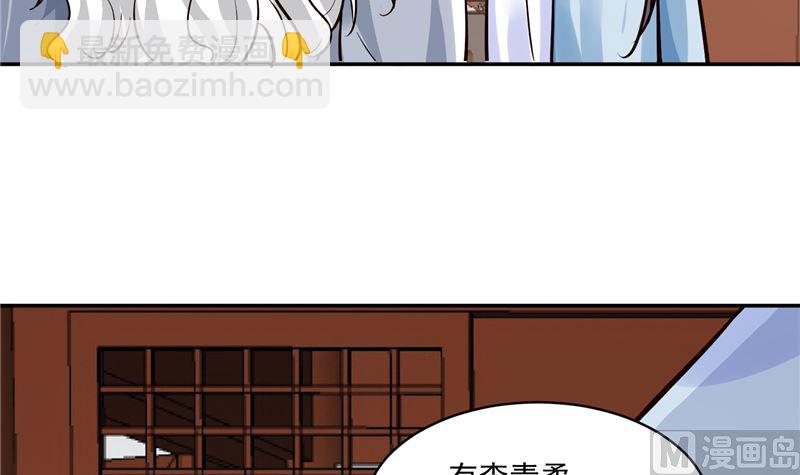 第115话 一波未平一波又起(1/2)-第114话