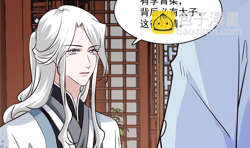 第115话 一波未平一波又起(1/2)-第114话