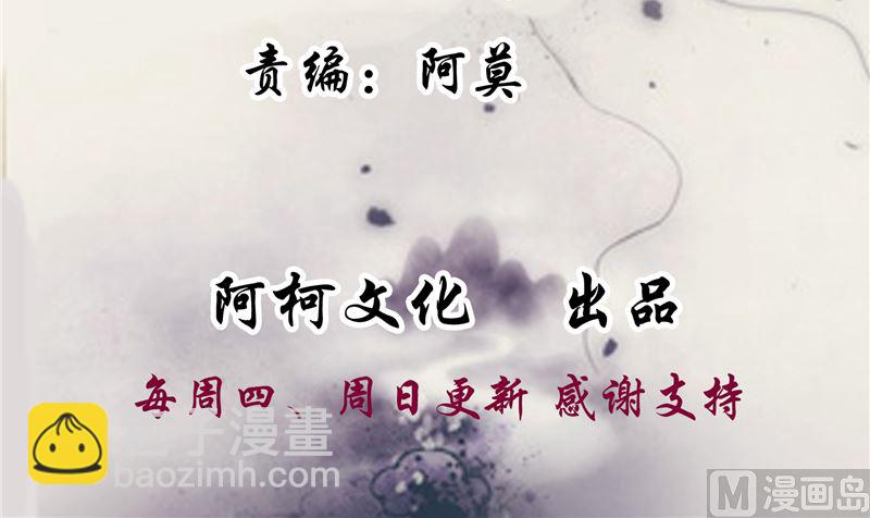 第115话 一波未平一波又起(1/2)-第114话