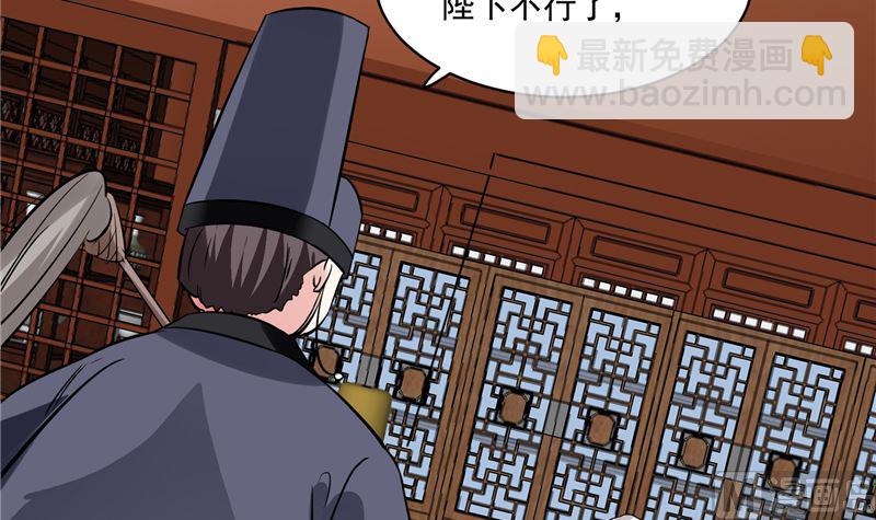 第115话 一波未平一波又起(1/2)-第114话