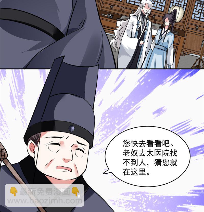 第115话 一波未平一波又起(1/2)-第114话