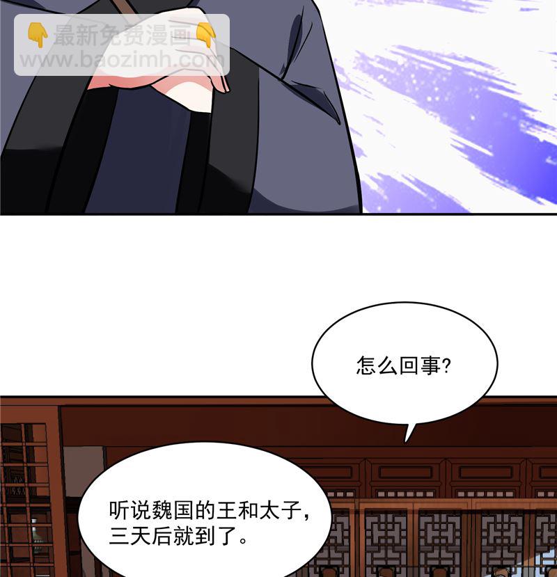 第115话 一波未平一波又起(1/2)-第114话