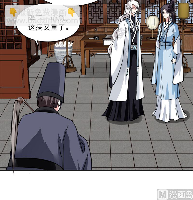 第115话 一波未平一波又起(1/2)-第114话