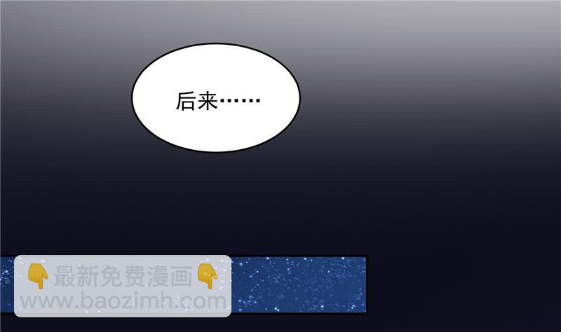 第115话 一波未平一波又起(1/2)-第114话