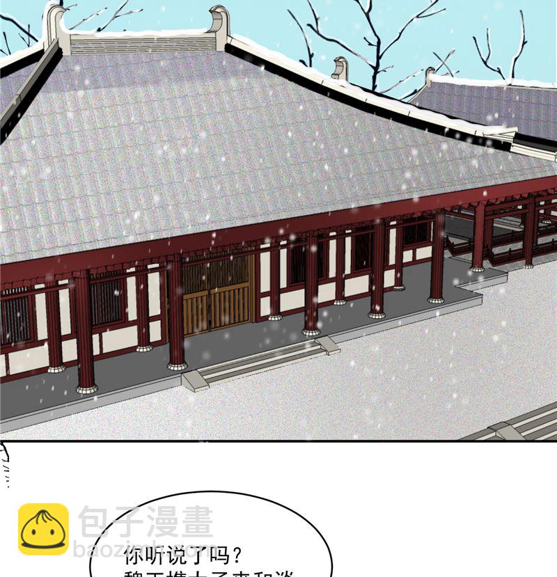 第115话 一波未平一波又起(1/2)-第114话