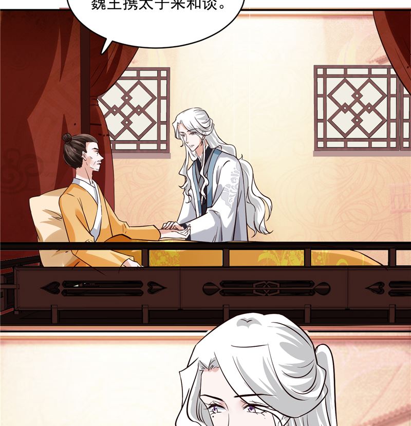 第115话 一波未平一波又起(1/2)-第114话