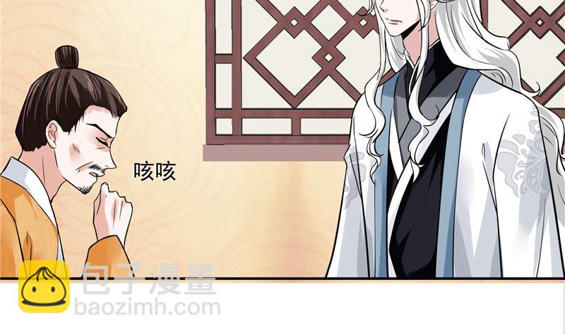 第115话 一波未平一波又起(1/2)-第114话