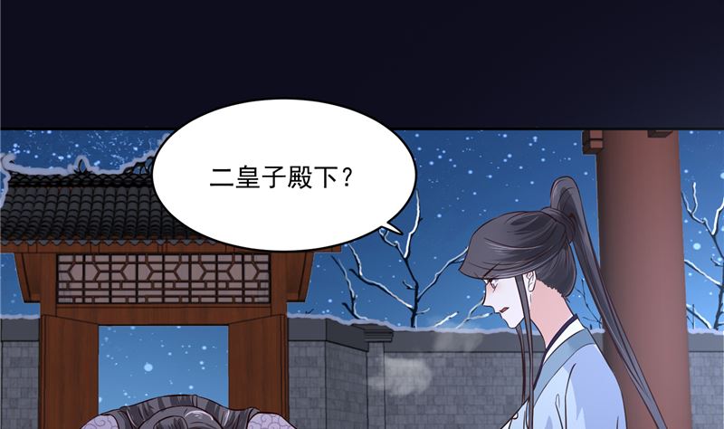 第115话 一波未平一波又起(1/2)-第114话