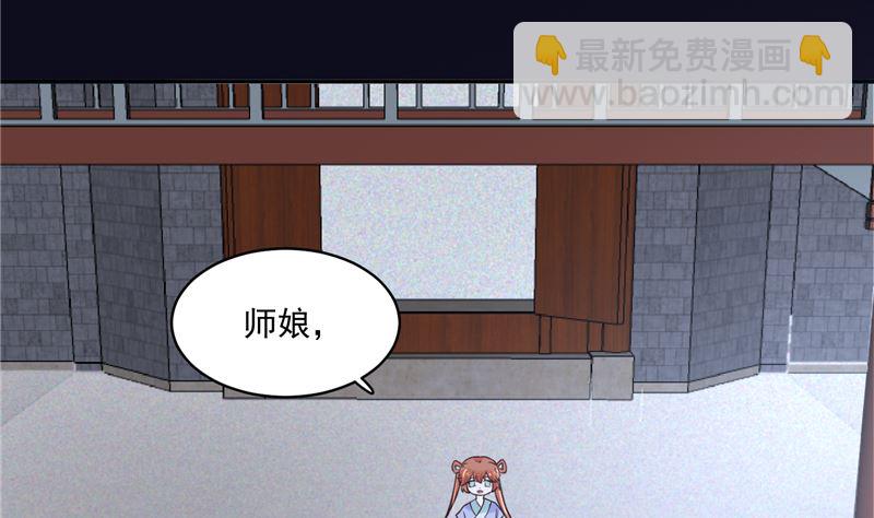 第115话 一波未平一波又起(1/2)-第114话